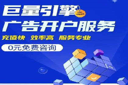 从失败到成功：一个sem竞价代运营的逆袭案例