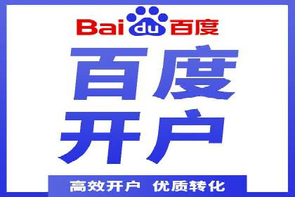 案例解析：SEM托管助力企业提升流量