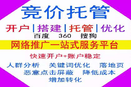 SEM竞价代运营公司经典案例集锦